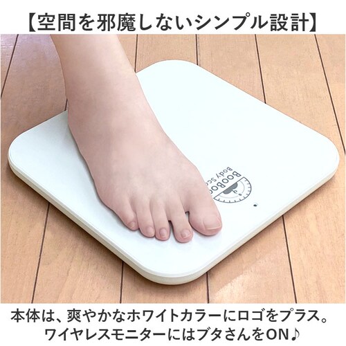 音声 体重計 通販 ヘルスメーター おしゃべりな体重計 音声で教えてくれる デジタル ヘルスケア 健康管理 体調管理 かわいい 可愛い 体重確認 こども 子ども 子供 キッズ 生活雑貨 グッズ シンプ_6