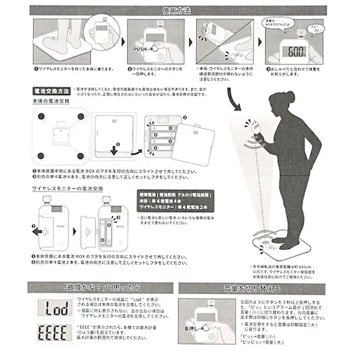 音声 体重計 通販 ヘルスメーター おしゃべりな体重計 音声で教えてくれる デジタル ヘルスケア 健康管理 体調管理 かわいい 可愛い 体重確認 こども 子ども 子供 キッズ 生活雑貨 グッズ シンプ_10
