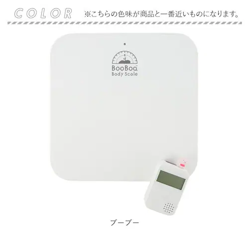 音声 体重計 通販 ヘルスメーター おしゃべりな体重計 音声で教えてくれる デジタル ヘルスケア 健康管理 体調管理 かわいい 可愛い 体重確認 こども 子ども 子供 キッズ 生活雑貨 グッズ シンプ_11