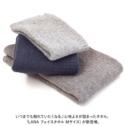 �t�F�C�X�^�I�� ���� �ʔ� �� 36cm�~ 85cm �^�I�� �R�b�g��100% �����O�^�I�� LANA ���[�i kontex �R���e�b�N�X �V���v�� ���� ������� ���n �M�t�g �����j�� �V�z�j�� _1