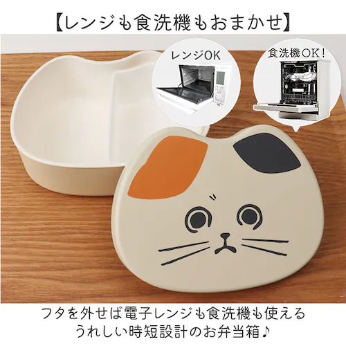 �����`�{�b�N�X �L�����N�^�[ �ʔ� �q�� �q�ǂ� ���ǂ� �L �l�R �˂� ���ٓ��� �����`�e�� ������ ���� �c�t�� ���킢�� ���̎q �j�̎q �L�^ �l�R�^ �����`�O�b�Y �L�b�`���G�� �M�t�g ����_4