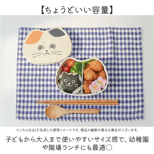 �����`�{�b�N�X �L�����N�^�[ �ʔ� �q�� �q�ǂ� ���ǂ� �L �l�R �˂� ���ٓ��� �����`�e�� ������ ���� �c�t�� ���킢�� ���̎q �j�̎q �L�^ �l�R�^ �����`�O�b�Y �L�b�`���G�� �M�t�g ����_6