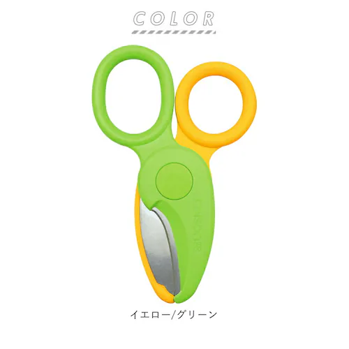 離乳食はさみ 通販 キッチンばさみ キッチンバサミ 食事はさみ 専用ケース付き ステンレス ベビーフードハサミ フードカッター ヌードルカッター ステンレス刃 つかみやすい サクッとカット お出かけ _9