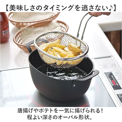 揚げざる 通販 日本製 揚げザル ステンレス 約幅18×全長23.5×全高15.5cm 手付きザル 手付きざる 揚げ物 油切り 楕円 オーバル メッシュ 天ぷら ポテト フライ おしゃれ キッチンツー_5