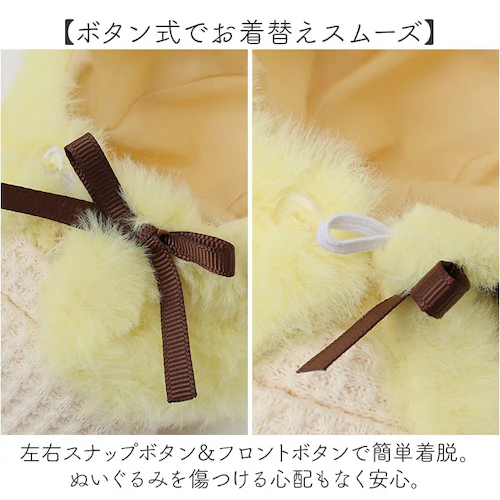 ぬい 着ぐるみ アイスクリーム 通販 推し活 アイス ぬいぐるみキーホルダー ぬいぐるみ 服 ぬい服 ポンチョ ぬいポンチョ 10cm 推しぬい ぬい活 Appel Toi アペルトワ チャーム バッ_3