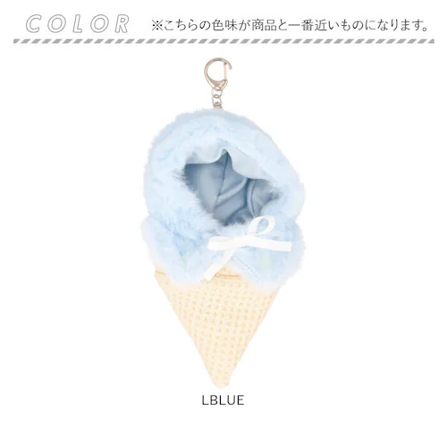 ぬい 着ぐるみ アイスクリーム 通販 推し活 アイス ぬいぐるみキーホルダー ぬいぐるみ 服 ぬい服 ポンチョ ぬいポンチョ 10cm 推しぬい ぬい活 Appel Toi アペルトワ チャーム バッ_15