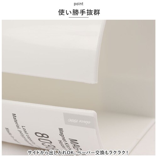 �L�b�`���y�[�p�[�z���_�[ �Ǌ|�� �ʔ� �}�O�l�b�g�L�b�`���y�[�p�[�z���_�[R �L�b�`���y�[�p�[ �z���_�[ �}�O�l�b�g ���� �O�J�o�[�t�� �z�R�� ������ �L�b�`���^�I�� �①�� �� �V���v�� �� �䏊_5