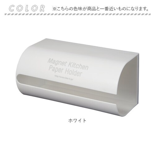 �L�b�`���y�[�p�[�z���_�[ �Ǌ|�� �ʔ� �}�O�l�b�g�L�b�`���y�[�p�[�z���_�[R �L�b�`���y�[�p�[ �z���_�[ �}�O�l�b�g ���� �O�J�o�[�t�� �z�R�� ������ �L�b�`���^�I�� �①�� �� �V���v�� �� �䏊_8