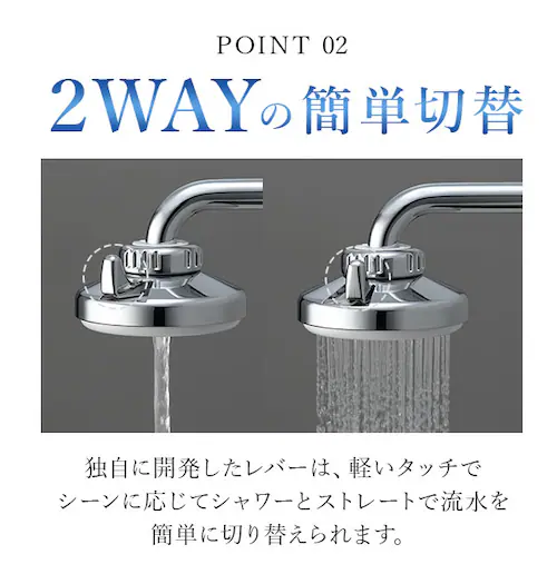 シャワー蛇口 クリタック KURITA 通販 クリシャワー プロ DX キッチンシャワー 節水 シャワー ストレート 切り替え 業務用 蛇口直結型 本体 大型シャワー 水栓 水道 レバー 水道蛇口 自_6