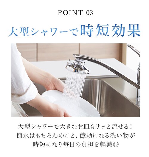 シャワー蛇口 クリタック KURITA 通販 クリシャワー プロ DX キッチンシャワー 節水 シャワー ストレート 切り替え 業務用 蛇口直結型 本体 大型シャワー 水栓 水道 レバー 水道蛇口 自_7