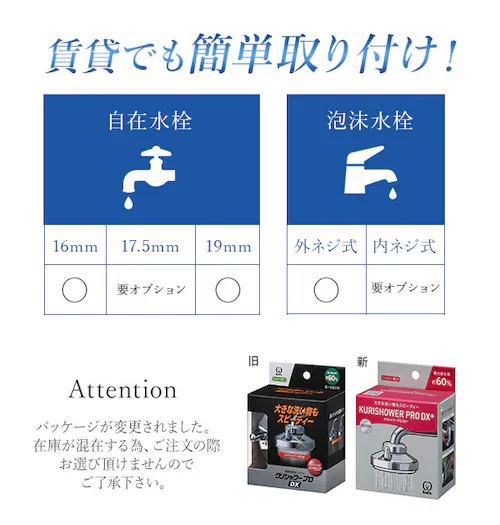 シャワー蛇口 クリタック KURITA 通販 クリシャワー プロ DX キッチンシャワー 節水 シャワー ストレート 切り替え 業務用 蛇口直結型 本体 大型シャワー 水栓 水道 レバー 水道蛇口 自_8