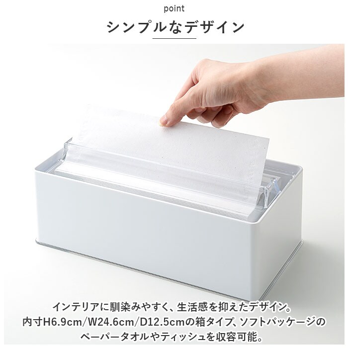 ホワイト ISETO 伊勢藤 ペーパータオルホルダー マグネット 通販