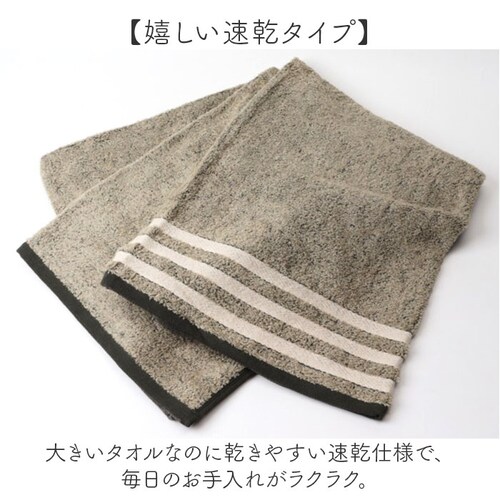 ���唻�o�X�^�I�� �ʔ� �o�X�^�I�� �唻 �r�b�O�o�X�^�I�� �唻�o�X�^�I�� �唻�^�I�� �o�X �^�I�� �傫�� �^�I���P�b�g �^�I���u�����P�b�g �G�X�e�^�I�� ��100% �z�� ���� 100�~180cm_5