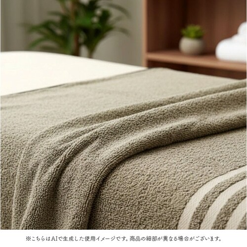 ���唻�o�X�^�I�� �ʔ� �o�X�^�I�� �唻 �r�b�O�o�X�^�I�� �唻�o�X�^�I�� �唻�^�I�� �o�X �^�I�� �傫�� �^�I���P�b�g �^�I���u�����P�b�g �G�X�e�^�I�� ��100% �z�� ���� 100�~180cm_9