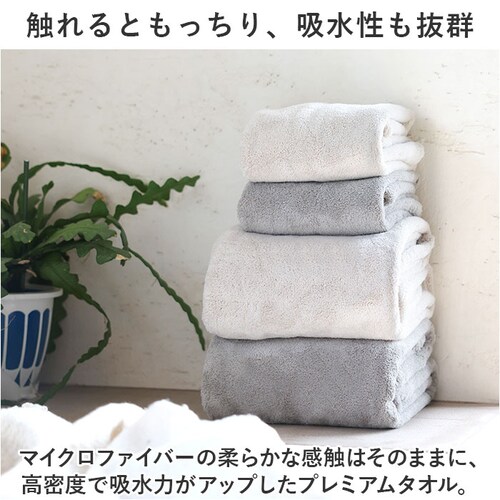 �J���� �o�X�^�I�� �ʔ� �J�����f�C�v���~�A�� �^�I�� 60 �~ 120 �}�C�N���t�@�C�o�[�^�I�� �z���^�I�� �����^�I�� �ӂ�ӂ� �t���t�� �V���v�� ���n �z������ �W�� �v�[�� ���j �o�X�p�i _2