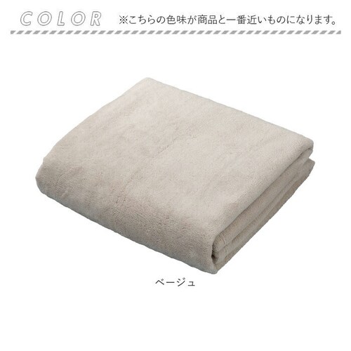 �J���� �o�X�^�I�� �ʔ� �J�����f�C�v���~�A�� �^�I�� 60 �~ 120 �}�C�N���t�@�C�o�[�^�I�� �z���^�I�� �����^�I�� �ӂ�ӂ� �t���t�� �V���v�� ���n �z������ �W�� �v�[�� ���j �o�X�p�i _16