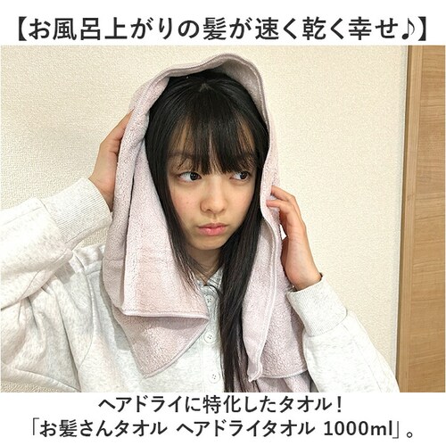 �z���^�I�� �� �ʔ� �w�A�h���C�^�I�� �w�A�h���C ���� �^�I�� �h���C���[ ���Z �w�A�^�I�� ���p�^�I�� �}�C�N���t�@�C�o�[ �J�b�g�p�C�� �z������ �R���p�N�g ���s ���j ��������^�I�� OKSF_1