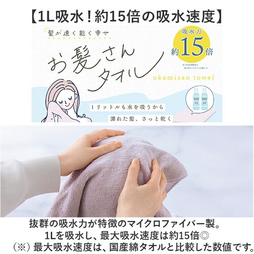 �z���^�I�� �� �ʔ� �w�A�h���C�^�I�� �w�A�h���C ���� �^�I�� �h���C���[ ���Z �w�A�^�I�� ���p�^�I�� �}�C�N���t�@�C�o�[ �J�b�g�p�C�� �z������ �R���p�N�g ���s ���j ��������^�I�� OKSF_2