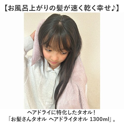 �z���^�I�� �� �傫�� �ʔ� �w�A�h���C�^�I�� �w�A�h���C ���� �^�I�� �h���C���[ ���Z �w�A�^�I�� ���p�^�I�� �}�C�N���t�@�C�o�[ �z������ 40cm 100cm ���s ���j ��������^�I�� OK_1