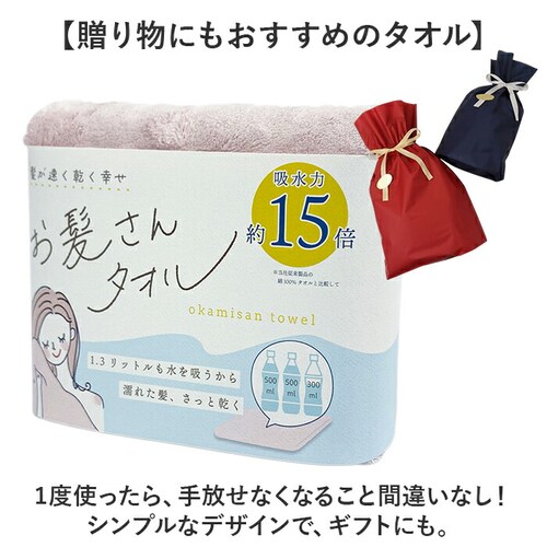 �z���^�I�� �� �傫�� �ʔ� �w�A�h���C�^�I�� �w�A�h���C ���� �^�I�� �h���C���[ ���Z �w�A�^�I�� ���p�^�I�� �}�C�N���t�@�C�o�[ �z������ 40cm 100cm ���s ���j ��������^�I�� OK_7