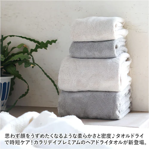 �J���� �w�A�h���C�^�I�� �ʔ� �J�����f�C�v���~�A�� �^�I�� 40 �~ 100 �}�C�N���t�@�C�o�[�^�I�� �w�A�^�I�� �z���^�I�� �����^�I�� �ӂ�ӂ� �t���t�� �V���v�� ���n �z������ �W�� �v�[��_1