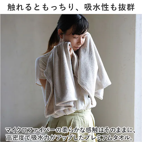 �J���� �w�A�h���C�^�I�� �ʔ� �J�����f�C�v���~�A�� �^�I�� 40 �~ 100 �}�C�N���t�@�C�o�[�^�I�� �w�A�^�I�� �z���^�I�� �����^�I�� �ӂ�ӂ� �t���t�� �V���v�� ���n �z������ �W�� �v�[��_2