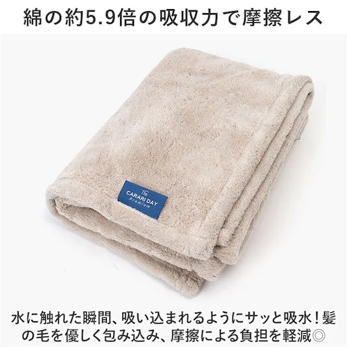 �J���� �w�A�h���C�^�I�� �ʔ� �J�����f�C�v���~�A�� �^�I�� 40 �~ 100 �}�C�N���t�@�C�o�[�^�I�� �w�A�^�I�� �z���^�I�� �����^�I�� �ӂ�ӂ� �t���t�� �V���v�� ���n �z������ �W�� �v�[��_3