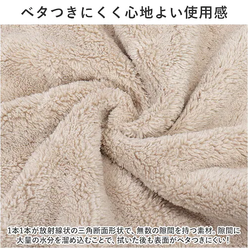 �J���� �w�A�h���C�^�I�� �ʔ� �J�����f�C�v���~�A�� �^�I�� 40 �~ 100 �}�C�N���t�@�C�o�[�^�I�� �w�A�^�I�� �z���^�I�� �����^�I�� �ӂ�ӂ� �t���t�� �V���v�� ���n �z������ �W�� �v�[��_4