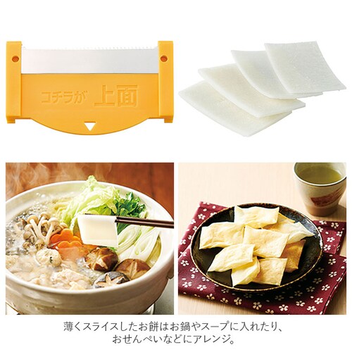 COGIT �R�W�b�g ���� �X���C�T�[ �ʔ� ���؂� �ؖ� ��� ���� �؂�� �����C�N ���� �� �A�R�[�f�B�I���� ���� �A�����W �N�b�L���O 1��3�� �L�b�`�� �֗� �I�����W_4