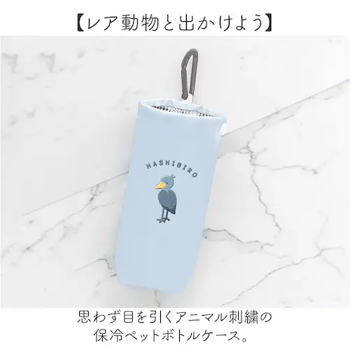 �y�b�g�{�g���P�[�X �ʔ� �y�b�g�{�g���z���_�[ �y�b�g�{�g���J�o�[ �����P�[�X �����z���_�[ �����J�o�[ �{�g�� �P�[�X �y�b�g�{�g�� �z���_�[ ���� �J�o�[ �A�j�}�� �N�[���A �J���r�i �ۗ� �M�t_1