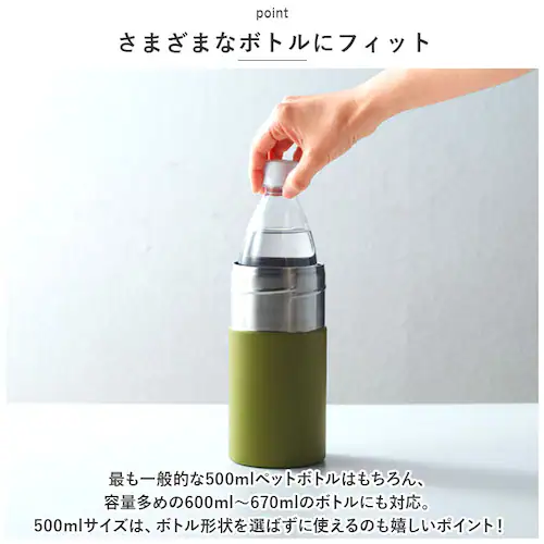 �L�����v�X CAMPS �y�b�g�{�g���z���_�[ �ʔ� �ۗ≷�y�b�g�{�g���z���_�[ �y�b�g�{�g���J�o�[ �y�b�g�{�g���P�[�X �{�g���J�o�[ �{�g���P�[�X �{�g���z���_�[ �^���u���[ �ۗ� �ۉ� �h�����N�z��_2