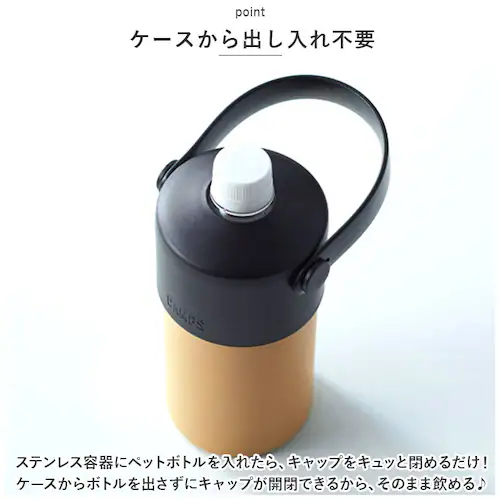 �L�����v�X CAMPS �y�b�g�{�g���z���_�[ �ʔ� �ۗ≷�y�b�g�{�g���z���_�[ �y�b�g�{�g���J�o�[ �y�b�g�{�g���P�[�X �{�g���J�o�[ �{�g���P�[�X �{�g���z���_�[ �^���u���[ �ۗ� �ۉ� �h�����N�z��_4