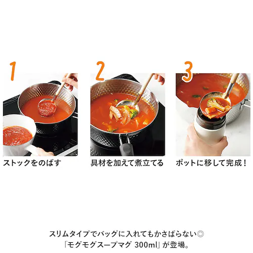 Kakusee �J�N�Z�[ �X�[�v�}�O 300ml �ʔ� �X�[�v �}�O ���� �|�b�g �}�O�{�g�� �{�g�� �X���� �^���d �f�M �ۉ� �ۗ� �ۉ��ۗ� �X�e�����X �����΂�ɂ��� ���O���O �����`_1