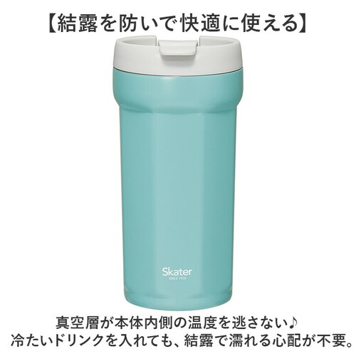 �X�P�[�^�[ �^���u���[ smvo4 �ʔ� �X�e�����X�^���u���[ 350ml ���� �X�e�����X ���p�` �W�� �t�^�t�� �R�b�v Skater �}�O�{�g�� �ۉ� �ۗ� �X�e�����X�{�g�� �}�C�{�g�� �y��_4