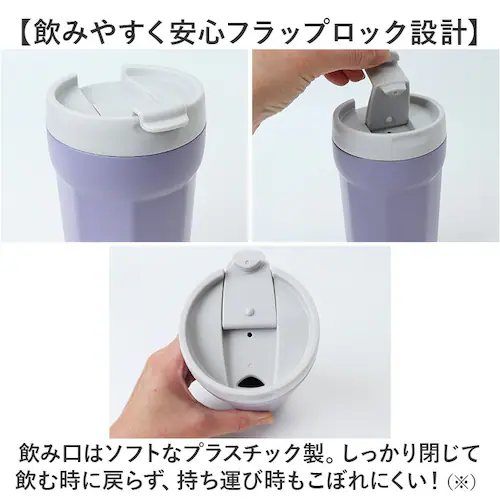 �X�P�[�^�[ �^���u���[ smvo4 �ʔ� �X�e�����X�^���u���[ 350ml ���� �X�e�����X ���p�` �W�� �t�^�t�� �R�b�v Skater �}�O�{�g�� �ۉ� �ۗ� �X�e�����X�{�g�� �}�C�{�g�� �y��_5