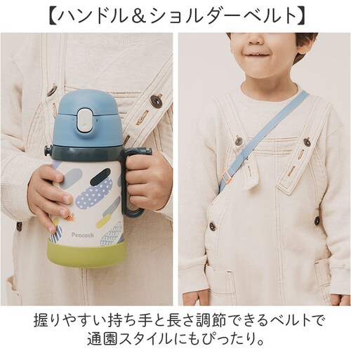 Peacock �s�[�R�b�N �{�g�� 2WAY �ʔ� ���� �q���p���� �q�ǂ��p���� �X�g���[ �_�C���N�g ������ �q�ǂ��p �q���p �n���h���t�� �q�ǂ� ���ǂ� �q�� �����^�b�` �J���₷�� �����⋋_6