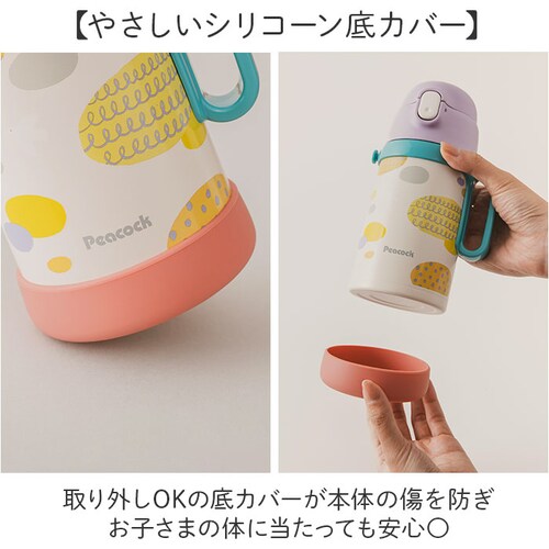 Peacock �s�[�R�b�N �{�g�� 2WAY �ʔ� ���� �q���p���� �q�ǂ��p���� �X�g���[ �_�C���N�g ������ �q�ǂ��p �q���p �n���h���t�� �q�ǂ� ���ǂ� �q�� �����^�b�` �J���₷�� �����⋋_9