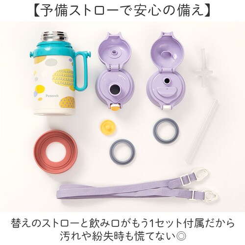 Peacock �s�[�R�b�N �{�g�� 2WAY �ʔ� ���� �q���p���� �q�ǂ��p���� �X�g���[ �_�C���N�g ������ �q�ǂ��p �q���p �n���h���t�� �q�ǂ� ���ǂ� �q�� �����^�b�` �J���₷�� �����⋋_10