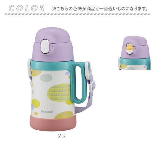 Peacock �s�[�R�b�N �{�g�� 2WAY �ʔ� ���� �q���p���� �q�ǂ��p���� �X�g���[ �_�C���N�g ������ �q�ǂ��p �q���p �n���h���t�� �q�ǂ� ���ǂ� �q�� �����^�b�` �J���₷�� �����⋋_12