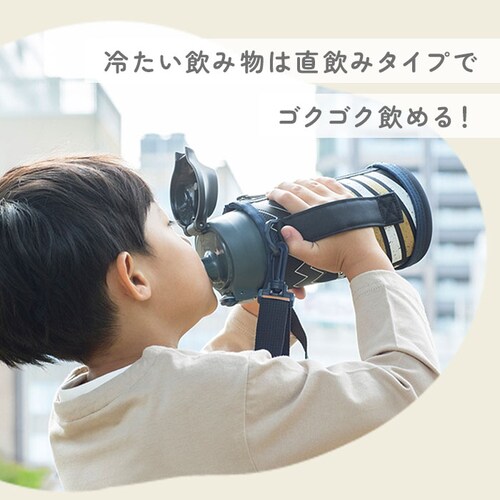 �s�[�R�b�N Peacock ���� ASG-W82 �ʔ� �X�e�����X�{�g�� 2WAY 750ml 850ml �{�g�� �ۉ� �ۗ� �}�C�{�g�� �_�C���N�g�{�g�� ������ �R�b�v �L�b�Y �q�� �q�ǂ� �j��_4