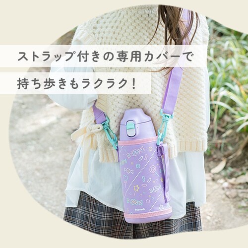 �s�[�R�b�N Peacock ���� ASG-W82 �ʔ� �X�e�����X�{�g�� 2WAY 750ml 850ml �{�g�� �ۉ� �ۗ� �}�C�{�g�� �_�C���N�g�{�g�� ������ �R�b�v �L�b�Y �q�� �q�ǂ� �j��_5