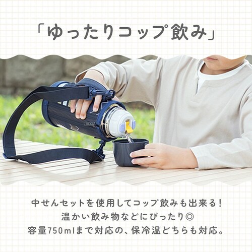 �s�[�R�b�N Peacock ���� ASG-W82 �ʔ� �X�e�����X�{�g�� 2WAY 750ml 850ml �{�g�� �ۉ� �ۗ� �}�C�{�g�� �_�C���N�g�{�g�� ������ �R�b�v �L�b�Y �q�� �q�ǂ� �j��_9