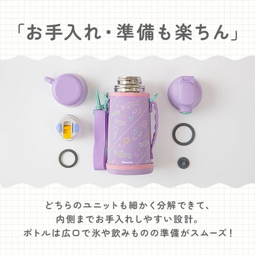 �s�[�R�b�N Peacock ���� ASG-W82 �ʔ� �X�e�����X�{�g�� 2WAY 750ml 850ml �{�g�� �ۉ� �ۗ� �}�C�{�g�� �_�C���N�g�{�g�� ������ �R�b�v �L�b�Y �q�� �q�ǂ� �j��_10