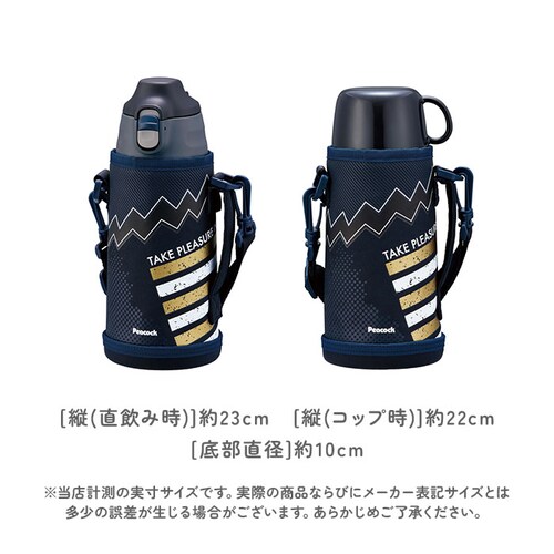 �s�[�R�b�N Peacock ���� ASG-W82 �ʔ� �X�e�����X�{�g�� 2WAY 750ml 850ml �{�g�� �ۉ� �ۗ� �}�C�{�g�� �_�C���N�g�{�g�� ������ �R�b�v �L�b�Y �q�� �q�ǂ� �j��_13