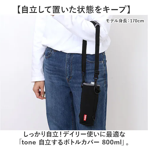 �{�g���J�o�[ �ʔ� �����J�o�[ �����p�{�g���P�[�X �����P�[�X �����P�[�X�V�����_�[ �y�b�g�{�g���P�[�X ��������{�g���J�o�[ �X�^���f�B���O�{�g���J�o�[ ��800ml �V�����_�[ �莝�� ���|�� ��_1