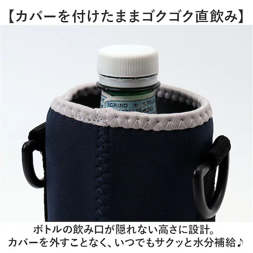 �{�g���J�o�[ �ʔ� �����J�o�[ �����p�{�g���P�[�X �����P�[�X �����P�[�X�V�����_�[ �y�b�g�{�g���P�[�X ��������{�g���J�o�[ �X�^���f�B���O�{�g���J�o�[ ��800ml �V�����_�[ �莝�� ���|�� ��_5