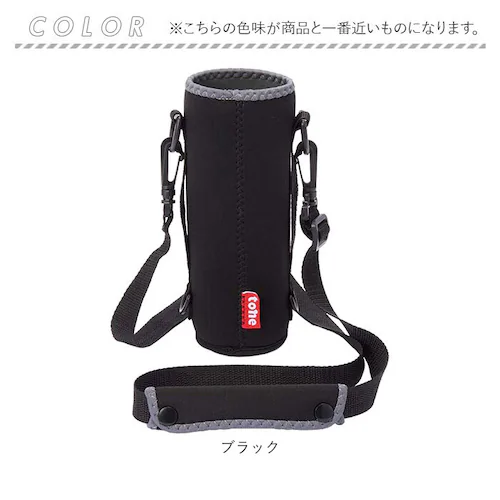 �{�g���J�o�[ �ʔ� �����J�o�[ �����p�{�g���P�[�X �����P�[�X �����P�[�X�V�����_�[ �y�b�g�{�g���P�[�X ��������{�g���J�o�[ �X�^���f�B���O�{�g���J�o�[ ��800ml �V�����_�[ �莝�� ���|�� ��_11