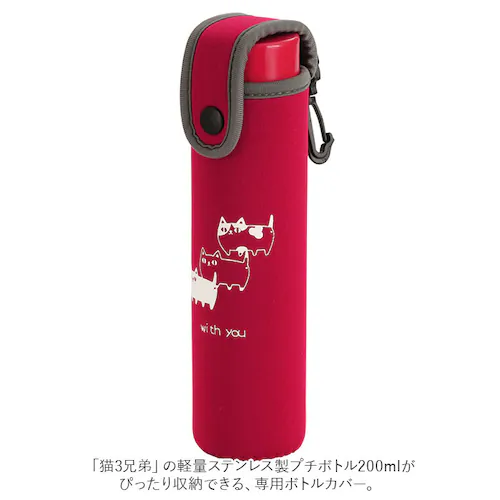 �{�g���z���_�[ 200ml �ʔ� �����J�o�[ �{�g���J�o�[ �L3�Z�� �L �O�Z�� ��p�z���_�[ �J�o�[ �l�R �˂� ���킢�� �����^�� ���� ������� �L�b�Y �q�� ���f�B�[�X �M�t�g �L�b�`���G��_2