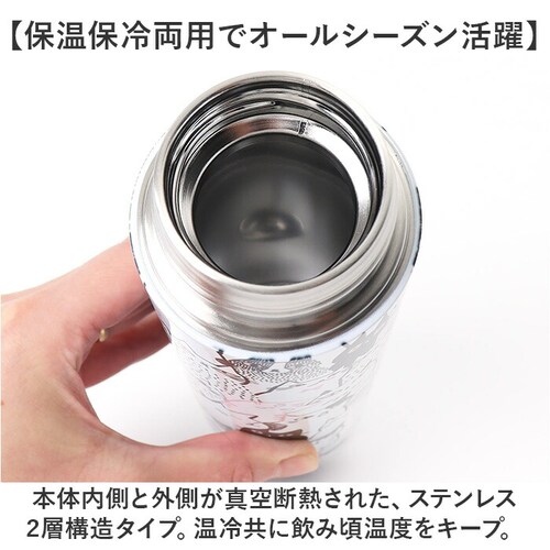 �X�e�����X�{�g�� ���� 400ml �ʔ� �}�O�{�g�� �����ݐ��� �^��f�M�{�g�� �ۗ� �ۉ� �y�� �y�� �X�e�����X �ʊw �ʋ� ������� ���킢�� ��l ���q �􂢂₷�� �I�V���� ���� �V���W�J_5