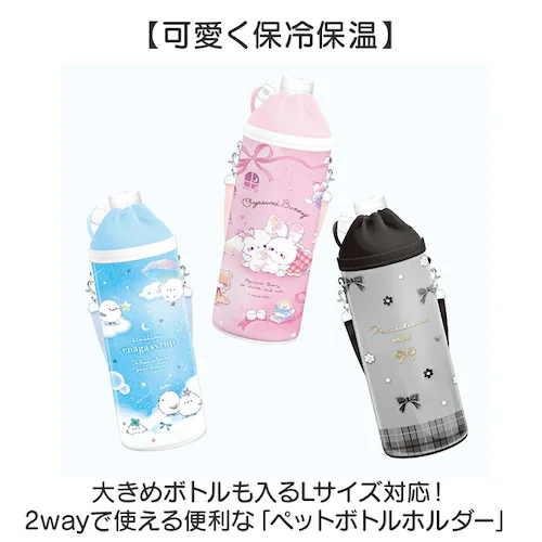 �y�b�g�{�g���P�[�X �ʔ� �y�b�g�{�g���z���_�[ �y�b�g�{�g���J�o�[ �����P�[�X ���f�B�[�X �����z���_�[ �����J�o�[ �{�g�� �P�[�X �y�b�g�{�g�� �z���_�[ ���� �J�o�[ �A�j�}�� �N�[���A �J���r�i_1